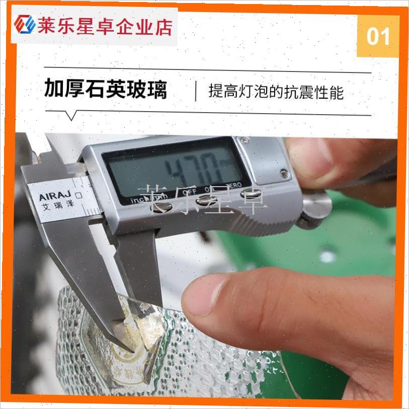 猪博士猪用保温灯兽用灯泡小鸡育雏加热烤灯养殖T场取暖专用设备.