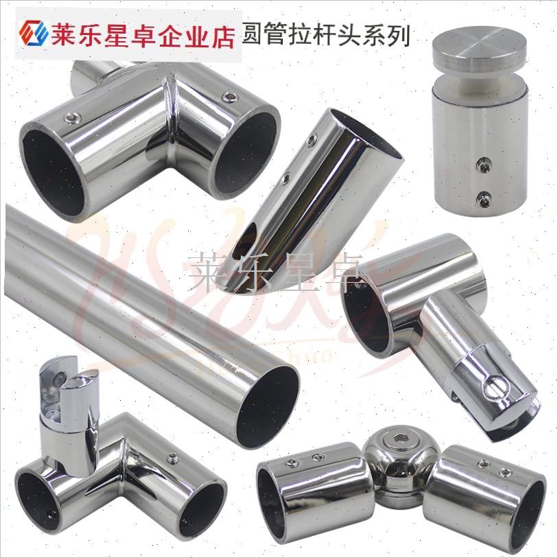 淋浴房配件浴场卫生间浴室玻璃门B隔断浴帘杆接V头不锈钢吊夹拉.