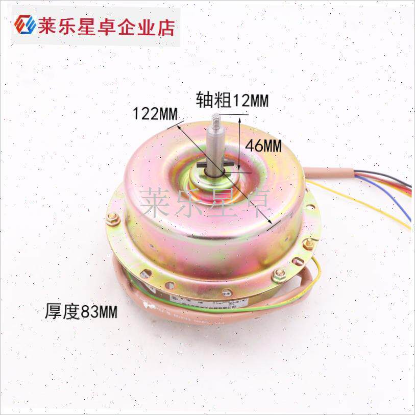 大功率油烟机h配件集成灶电机双滚珠轴承吸抽排油烟机电机马达粗.