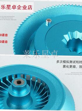 大疆新款T100/T70/T60蓝色风暴B铝合金喷盘 雾化更细 T40/T50/T2.