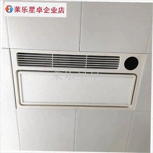 Yeelight易来智能浴霸PRO LED灯H板面板壳开关遥控器电池 配件维.