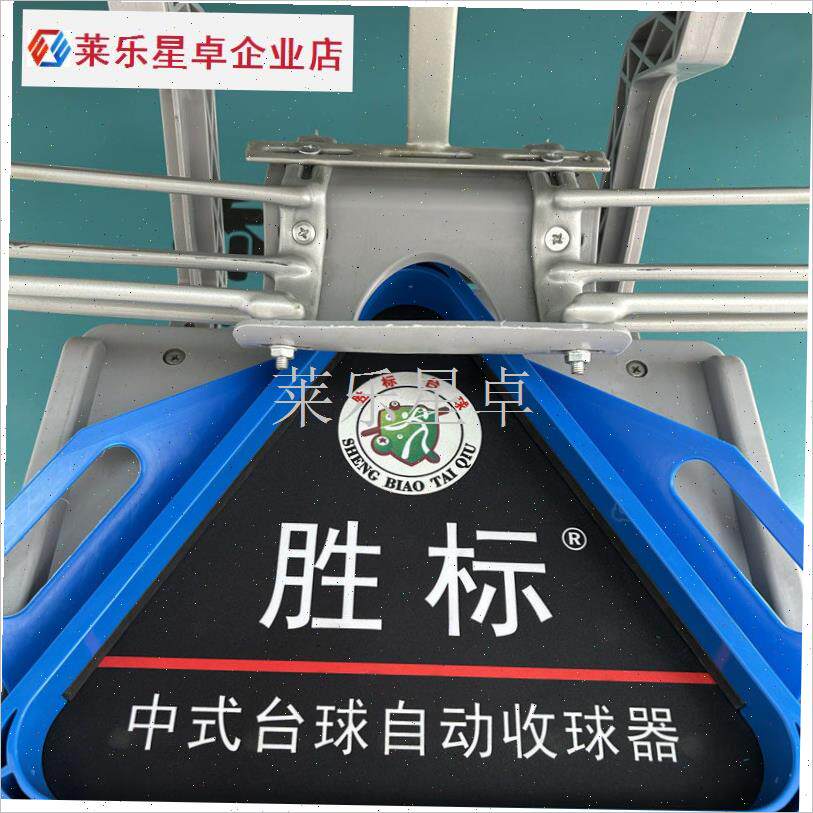 中式台球桌塑料下球n口集球器配件回球收纳器台球连接架胜标集球.