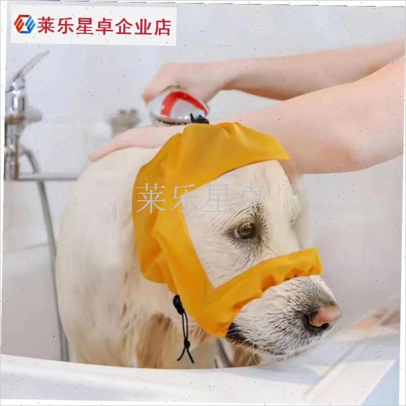 新品狗狗洗澡浴i帽宠物用品防水帽狗狗耳朵保T护套耳朵不进水可.