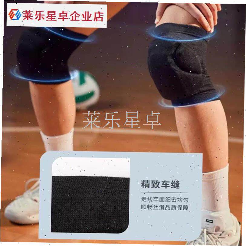 赛级排球护膝防摔跤防撞跪地保护膝盖运I动护具P加厚轮滑滑雪PU.