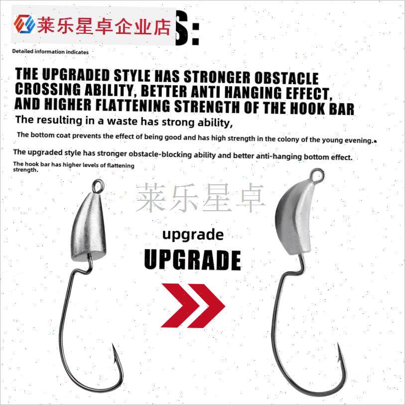 OUYALINE子弹越障曲柄铅头钩加强钩条防挂底根钓钩YZ黑坑鲈鳜鱼.