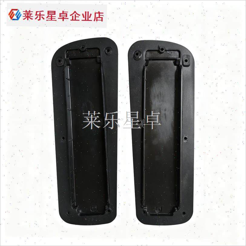 原装保友ergonor金豪E金豪AL金豪B金卓BIOO优,扶手面配件.