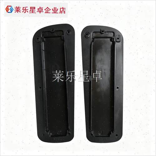 原装保友ergonor金豪E金豪AL金豪B金卓BIOO优,扶手面配件.