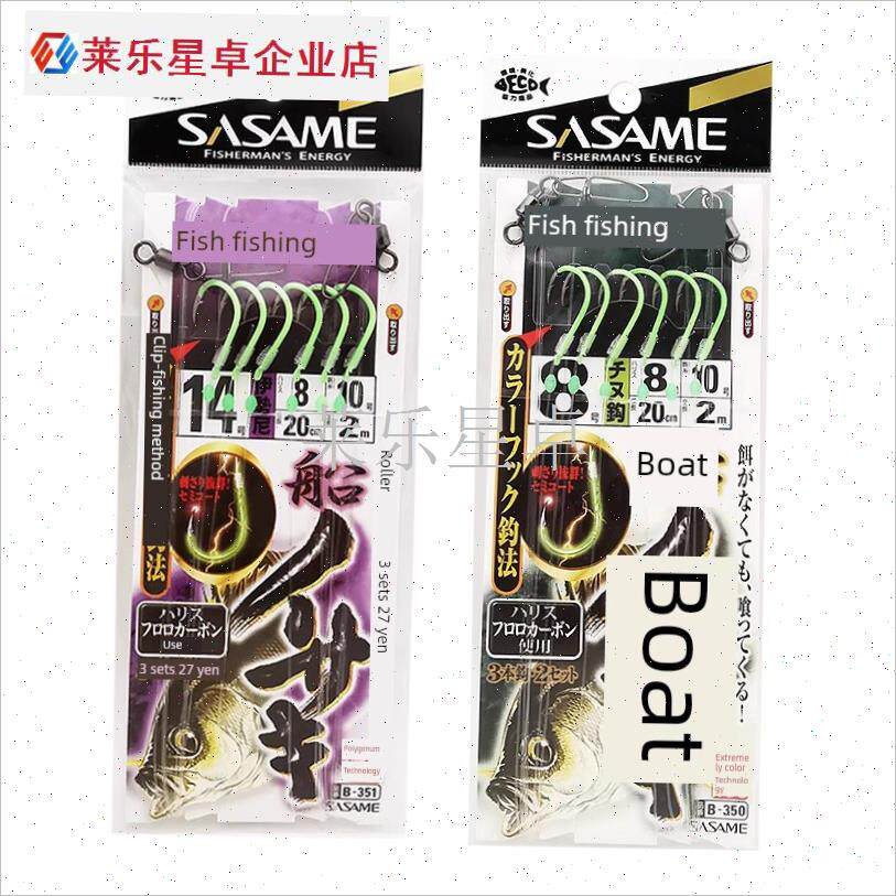 佐岛最大的sasima发s光黄鸡钩平衡绳钩船钓鱼真正的鲷鱼马朋友黄.