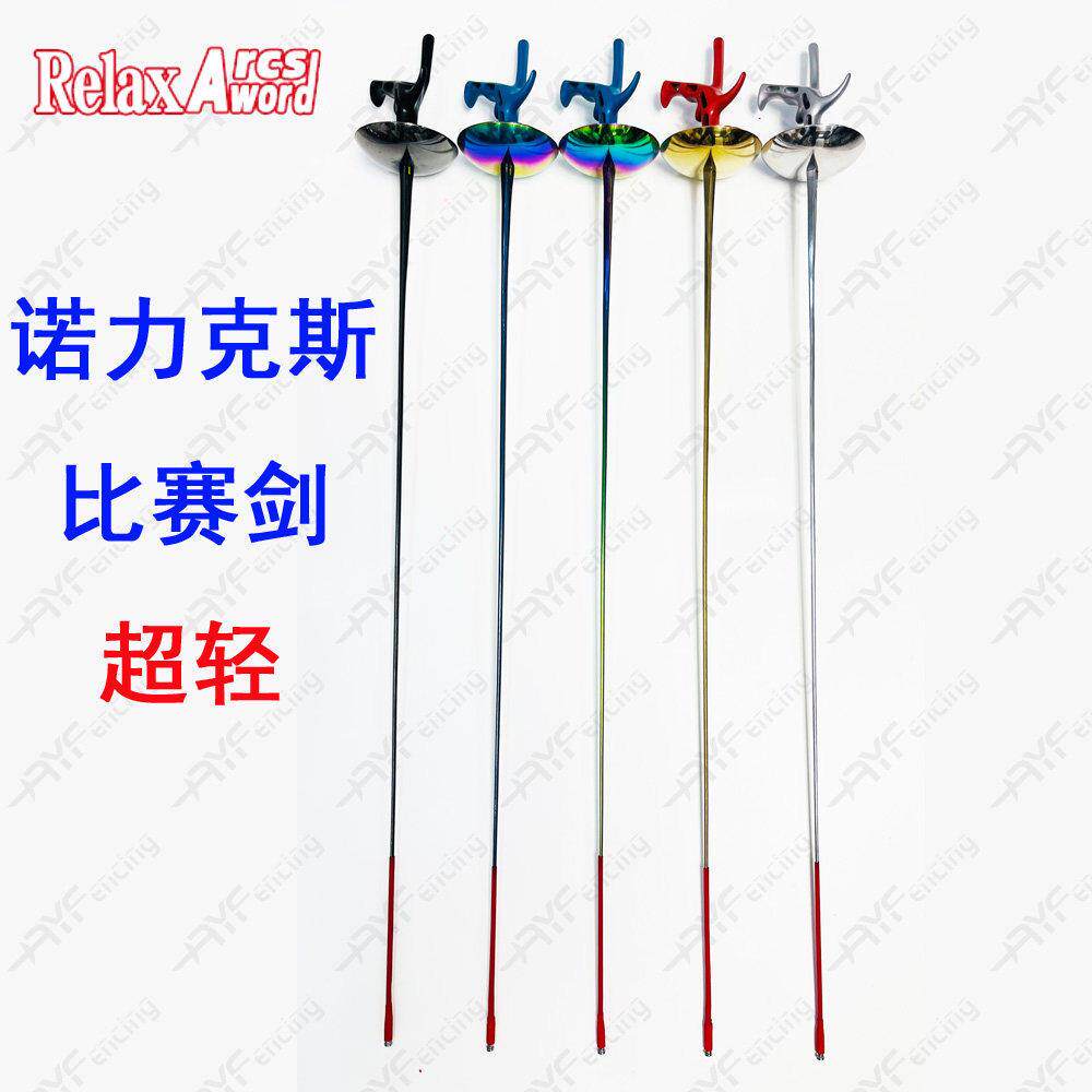 击剑比l赛剑花剑整剑掌控