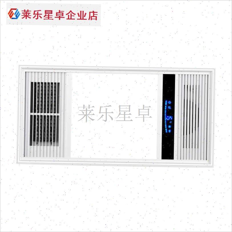 浴霸面板LEDj灯板通用配件暖风机面罩外壳罩外罩照明灯片替换维.