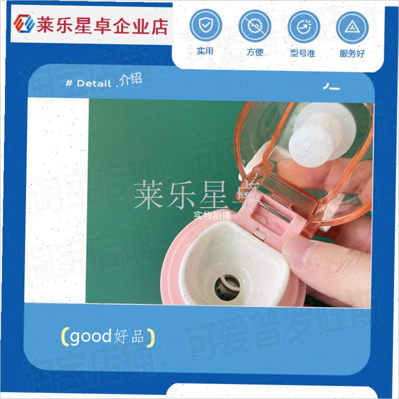 防漏塞密封堵f头适配富光直饮杯硅胶塞盖子保温杯配件水杯封水塞.