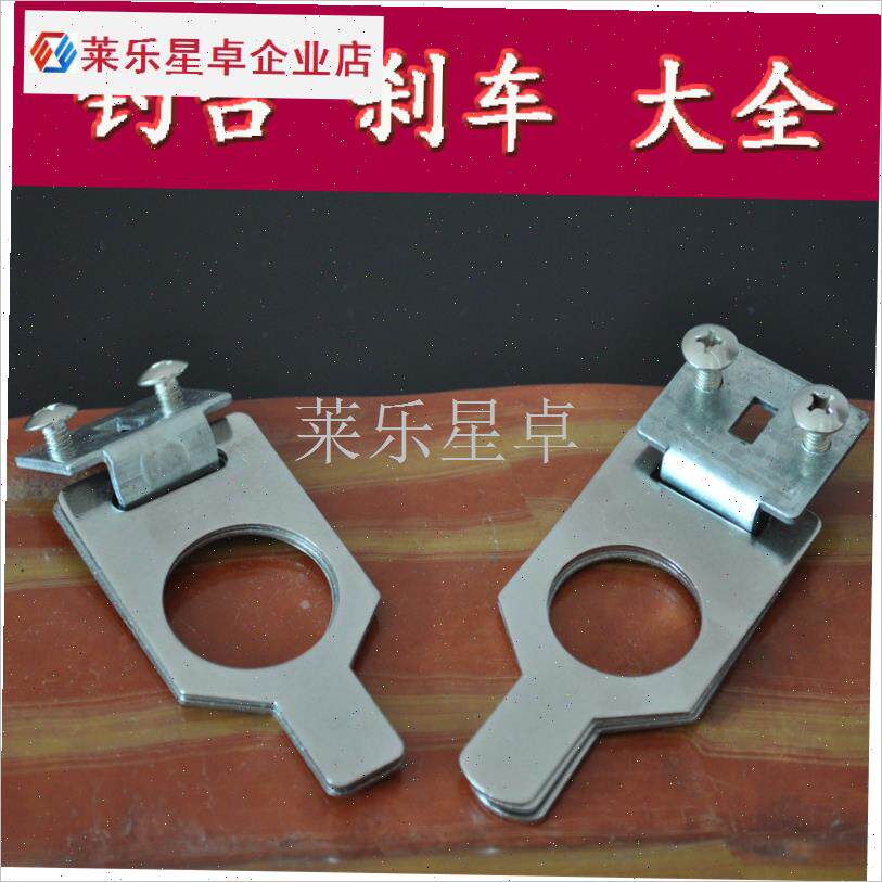 钓台钓鱼台钓具配件刹车支撑腿卡片 G腿卡扣 抱刹片弹簧伸缩腿卡.