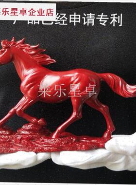 汽车摆件电脑桌电视柜装饰品摆B设马到成功十二生肖马大号金马摆.