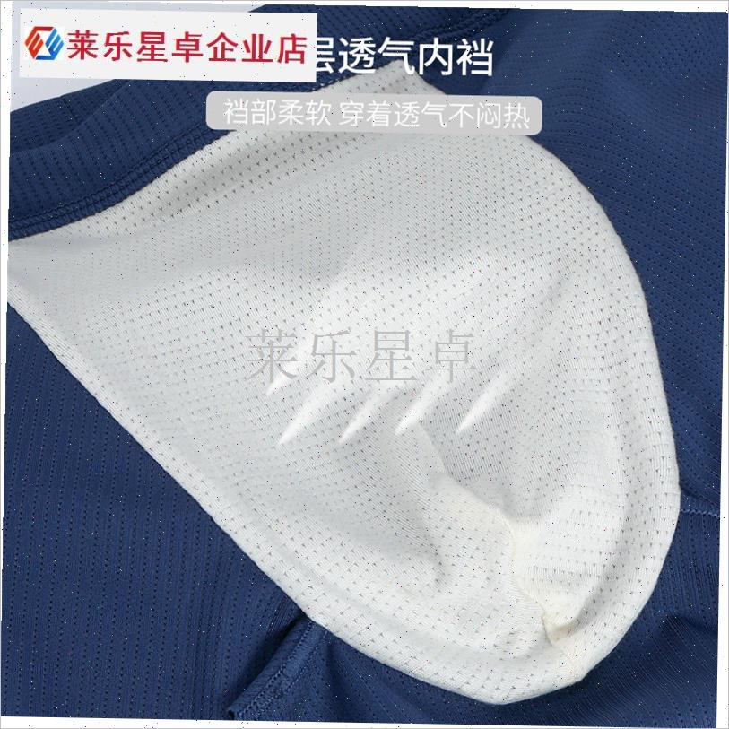 马术护臀男马术内裤专业骑马装备男士专用初学者透气.减震全套四.
