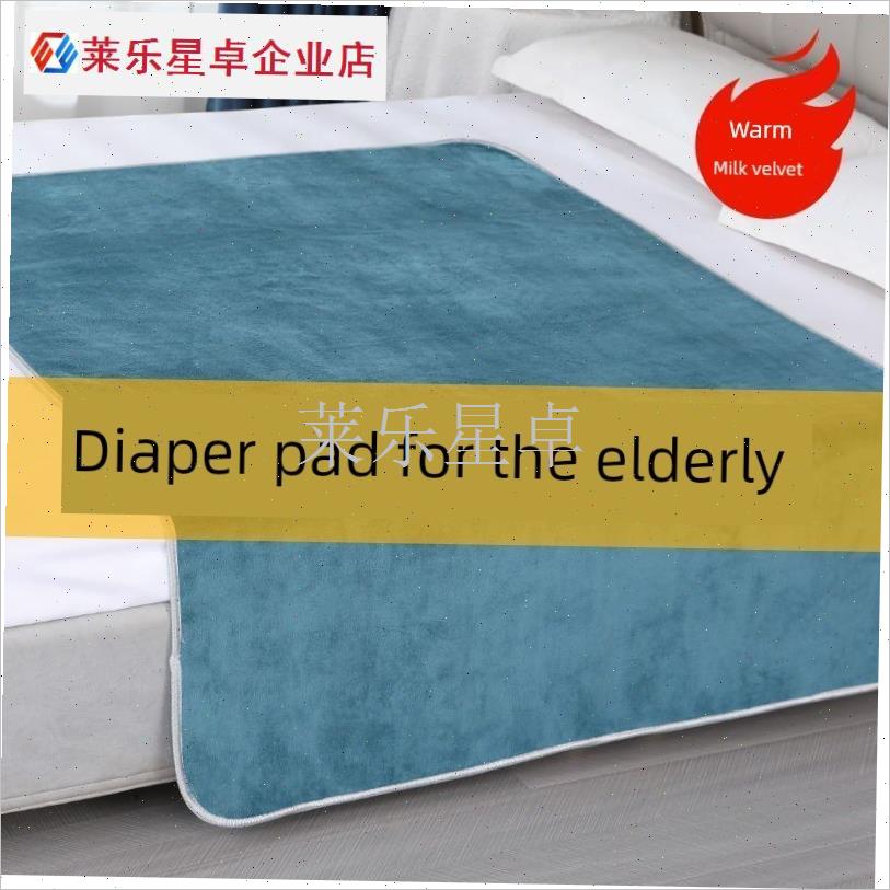 防水隔尿毛毯成人牛奶绒隔防滑可洗老J人隔尿垫防漏隔尿护理布垫.
