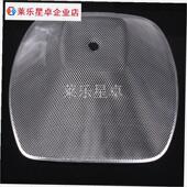 老式 抽油烟机过滤器盖抽u油烟机油网欧洲抽油烟机过滤器油杯套.