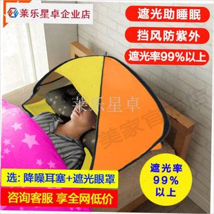 头部睡眠小帐篷睡觉防风保暖室内遮光I可折叠学生宿舍床上头枕防.
