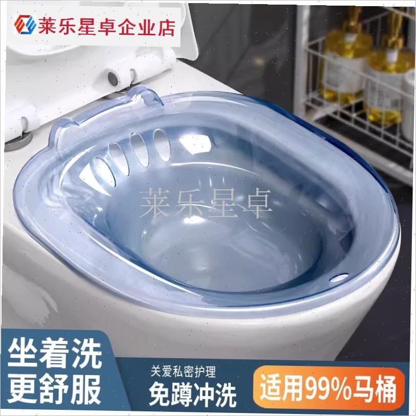 坐浴盆男女专用药浴熏蒸盆痔疮折叠马I桶盆孕妇老人免蹲洗屁股神.