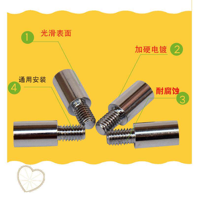三l和摇杆配件摇杆加长杆1.5CM清水摇杆方向手柄摇杆延长器加长杆