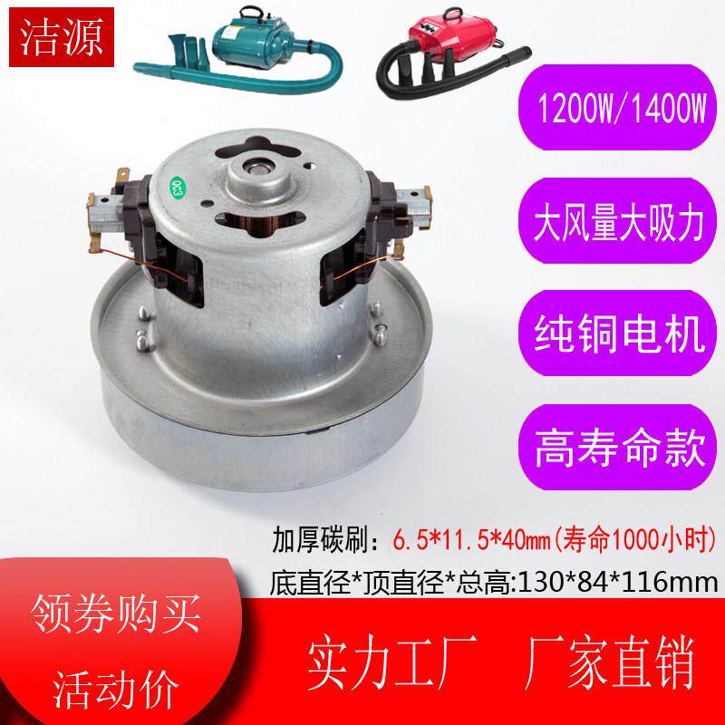 蓝豚宠物吹水机电机马达配件LT-1090lC/D-H春舟A22/S22/E22-2300;