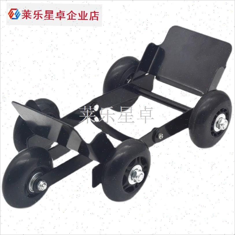 摩托车扎胎自救拖车器瘪胎助推器踏板H电动车爆胎应急骑行挪移车.