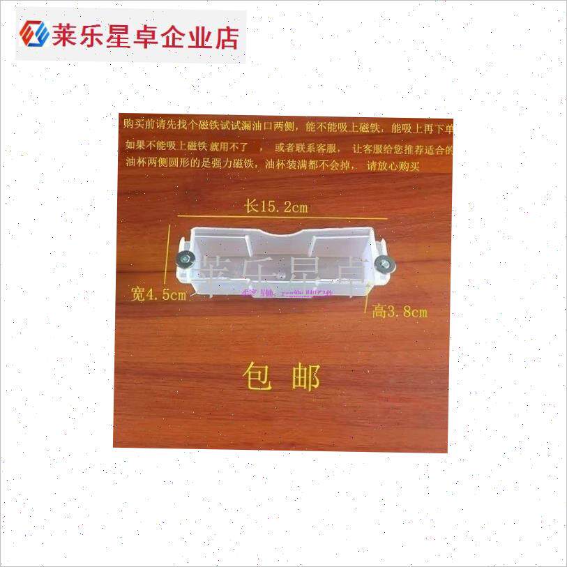 通用油烟机油杯k长方形配件磁铁CXW欧式抽油烟机接油盒.