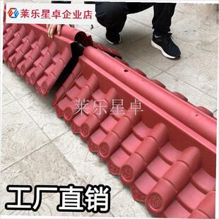 枣红色双面围h墙盖瓦女儿马头墙压顶瓦仿古中式一体装饰院墙瓦帽.