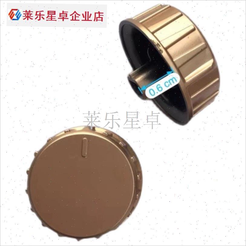空气九阳炸锅定时器旋钮KL48-VF193温M控开关旋钮塑料按钮配件.