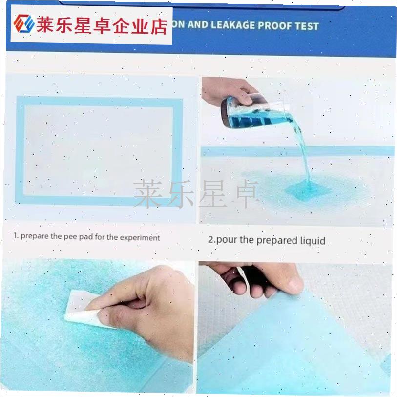 加厚多功能c成人隔尿垫老年人卧床专用尿片60x90一次性护理垫80x.