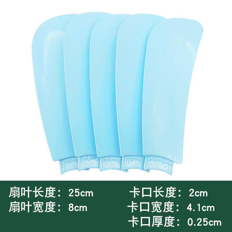 小型风扇扇叶片塑料l小吊扇迷你夹电扇5片4页配件直插式通用风叶;