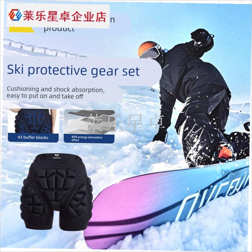 滑雪护膝护肘护i臀m护屁股绑带运动装备高强度专业护具装备套装.