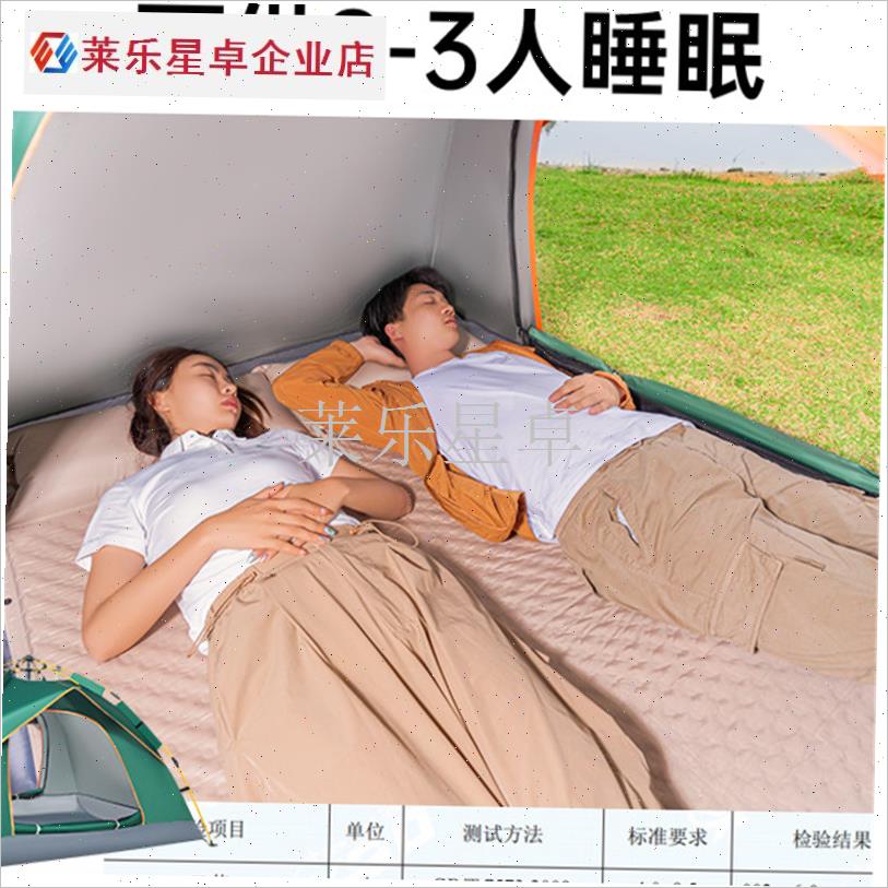 帐篷户外露营用品l装备野营野外防风雨全自动速开便携折叠帐篷.