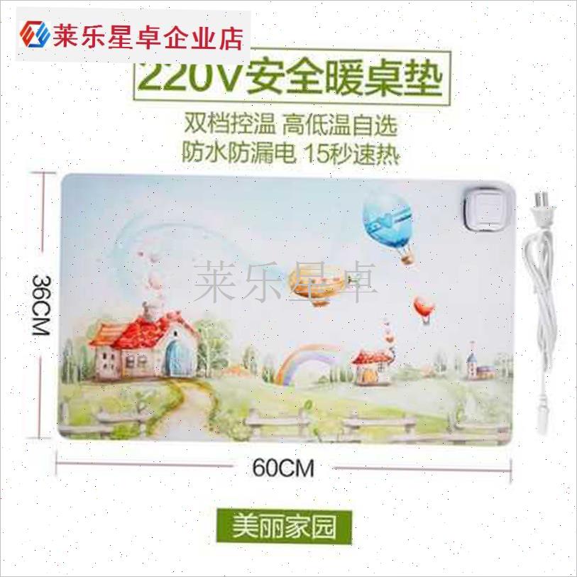 办公室鼠标加热保暖桌p垫毯电脑暖手宝桌面发热板电热台板写字台.
