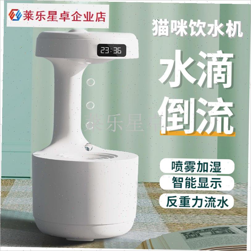 反重力猫咪饮水机宠物自动饮水器循G环水狗狗喂水机器流动水饮水.