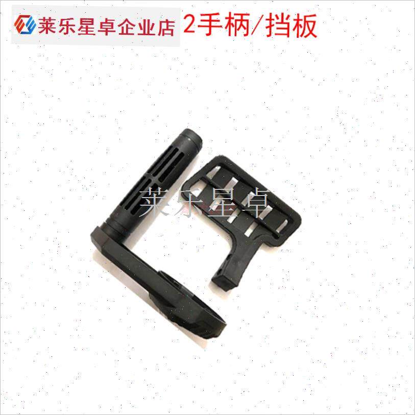 电锯把手电链锯链条锯伐木锯手柄挡板 箭虎K3/405-X3电锯专用配.