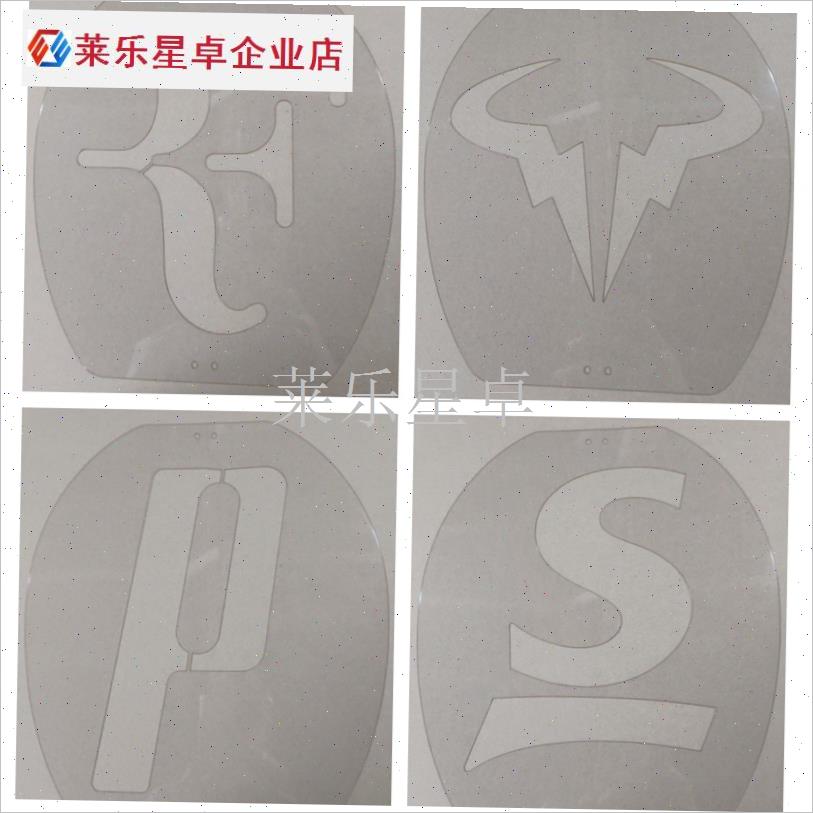 网球 logo 塑料模板 网球拍 logWo标志 图案.