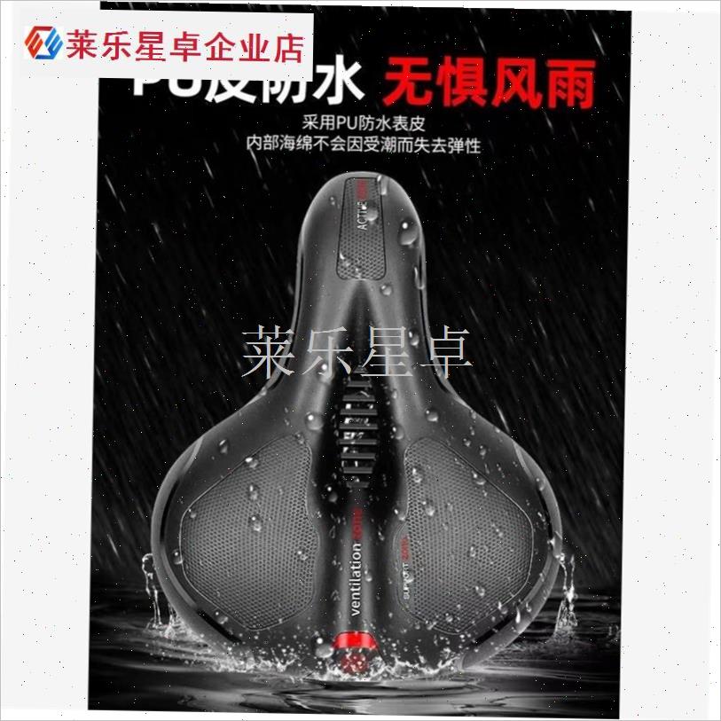 登山车坐垫自行车座加厚矽胶超软减震鞍座健U身车舒适车座垫.