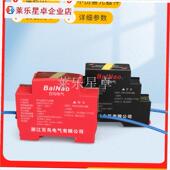 导轨卡扣配电柜热气溶胶自动灭火装 O置低压配电箱灭火贴.