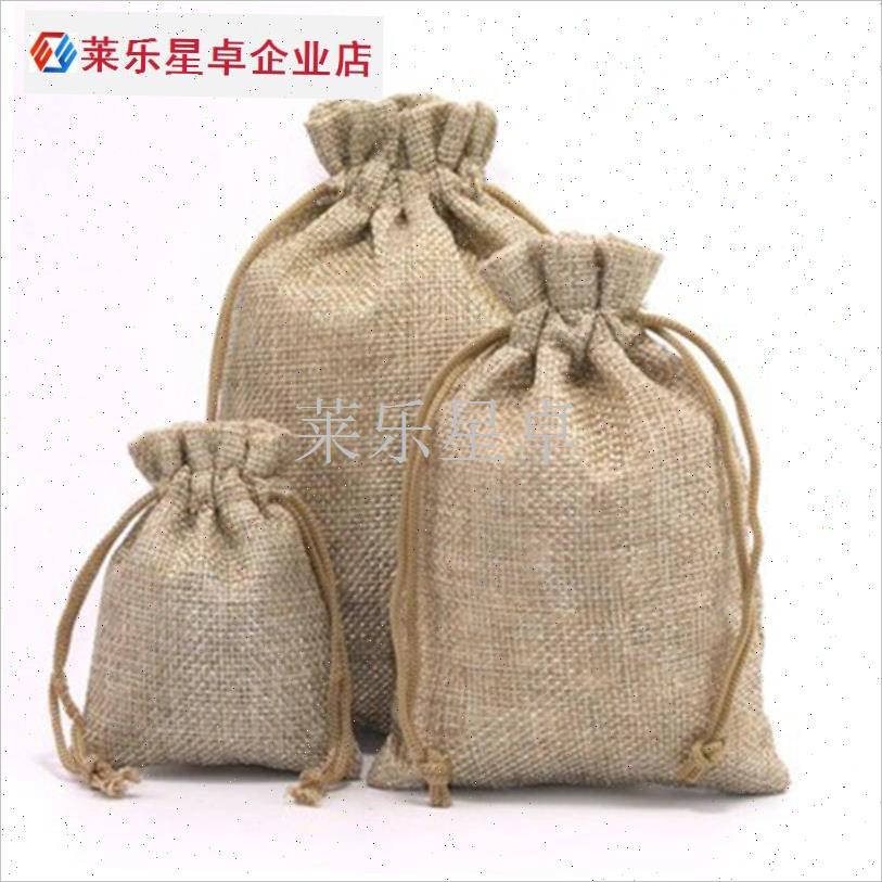本色麻布袋覆f古彷麻咖啡渣药材香料包香包束口抽绳茶叶收纳包装.