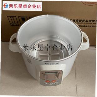 `天际20BD/30BD/40BD/50AWD 电炖锅外机外壳T主机炖锅单机配件包