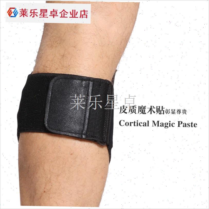 腿包户外运动贴身防滑手s机包男女通用记步均码弹力跑步收纳调节.