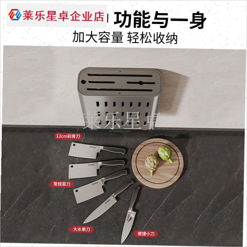 太空铝厨房d免打孔壁挂刀架置物架放菜刀沥水筷子筒一体式收纳架.