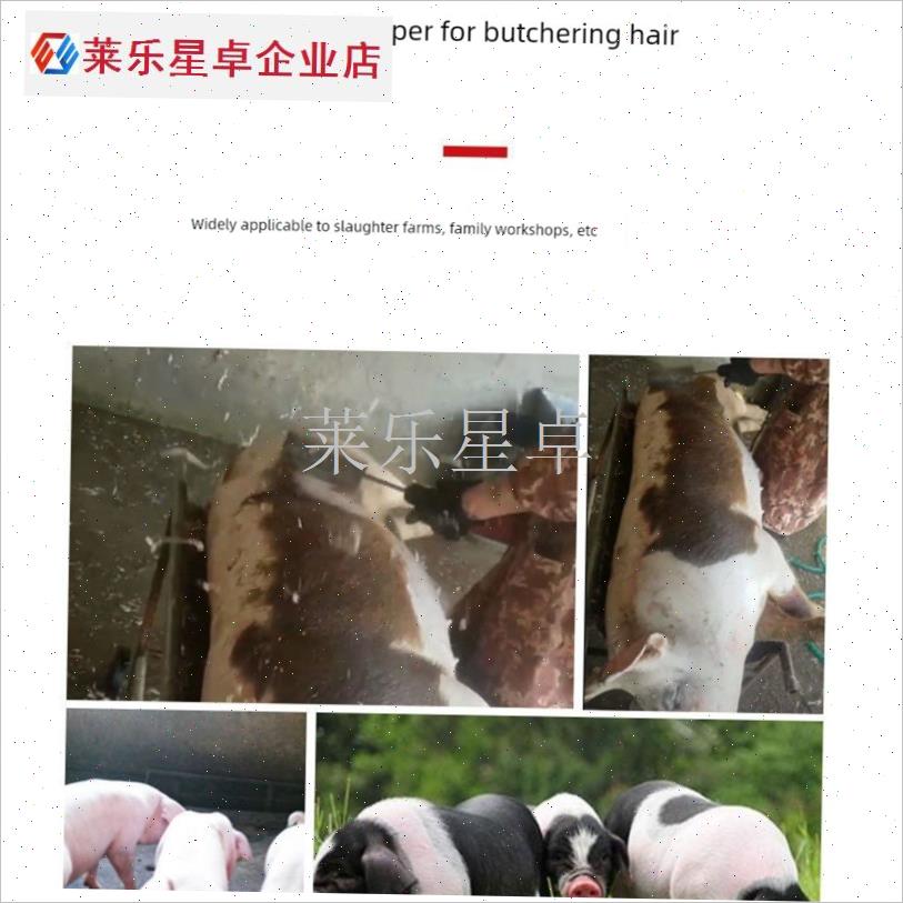 电动刮猪c毛刀去猪毛神器手电钻屠宰专用脱猪毛刀脱毛刀电动刮毛.