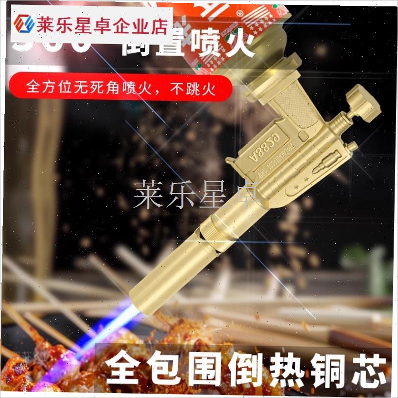 德国点火器火喷枪金属r卡扣喷枪家用烧猪毛手持喷火烤枪卡式通用.