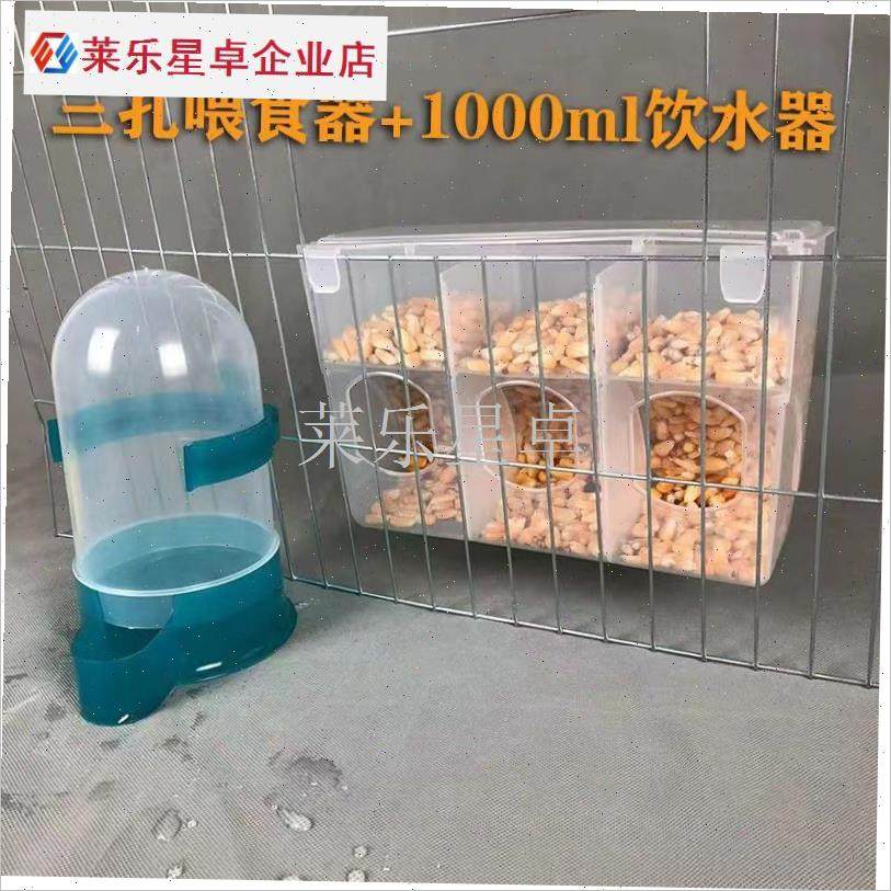 鸽子自动食槽喂食器鸽下料器鸽子笼挂盒肉鸽种S鸽防撒食盒信鸽用.