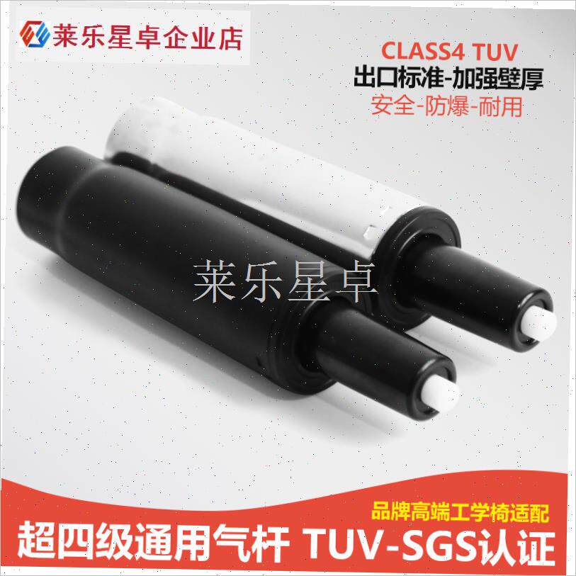 加厚防爆b四级电脑椅升降器办公椅子下沉气压杆电竞椅老板椅液压.