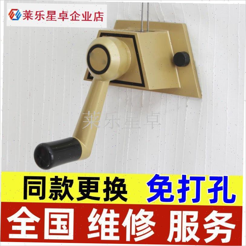 8818手摇器柄通用摇把晾衣架M配件晒衣架维修免打孔安.