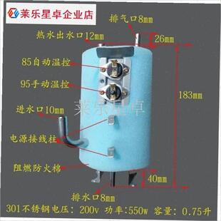 通用奥克斯饮水机配件大全加热内胆烧水灌N器壶罐保温制热防干烧.