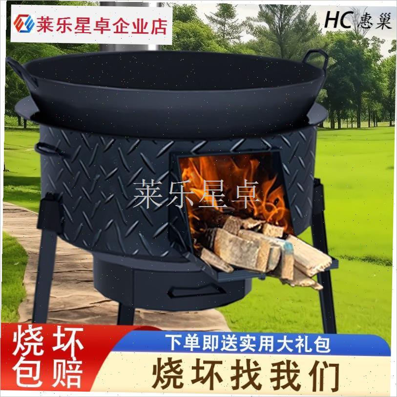 柴火灶家用烧木柴可n移动地锅灶农村柴火炉新式取暖大锅台户外野.