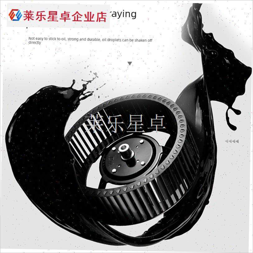 好太太左右华帝旋转抽吸油烟机风轮风扇L涡轮叶轮通用款森太新飞.